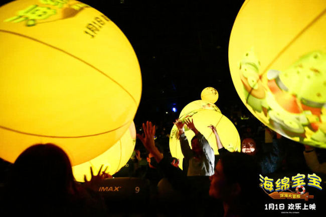 《海绵宝宝：深海大冒险》北京首映 点亮快乐发光球仪式拉满迎新年_1-第7张图片-旧杳电影网