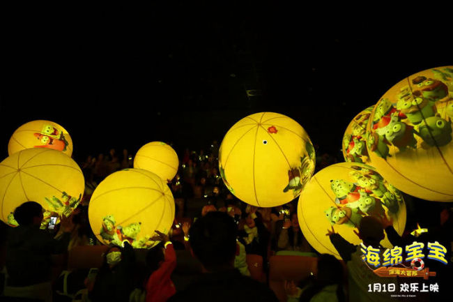 《海绵宝宝：深海大冒险》北京首映 点亮快乐发光球仪式拉满迎新年_1-第8张图片-旧杳电影网