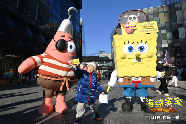 《海绵宝宝：深海大冒险》北京首映 点亮快乐发光球仪式拉满迎新年_1-第11张图片-旧杳电影网