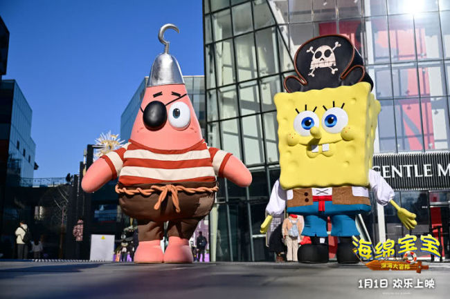 《海绵宝宝：深海大冒险》北京首映 点亮快乐发光球仪式拉满迎新年_1-第12张图片-旧杳电影网