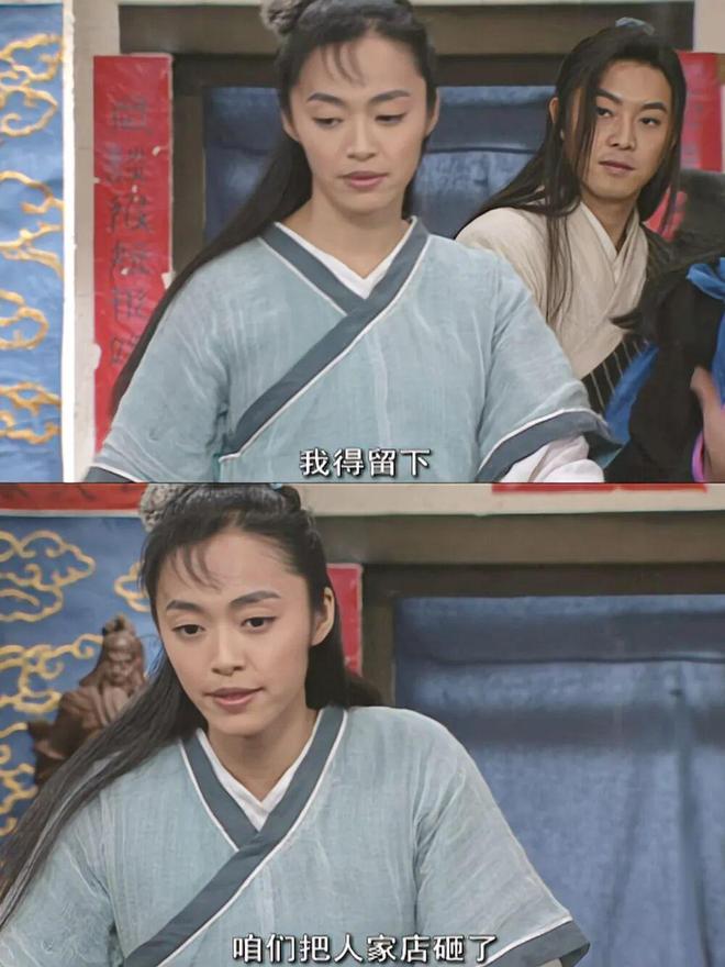 《武林外传》开播20周年，郭芙蓉二十年打工期终于结束了-第2张图片-旧杳电影网