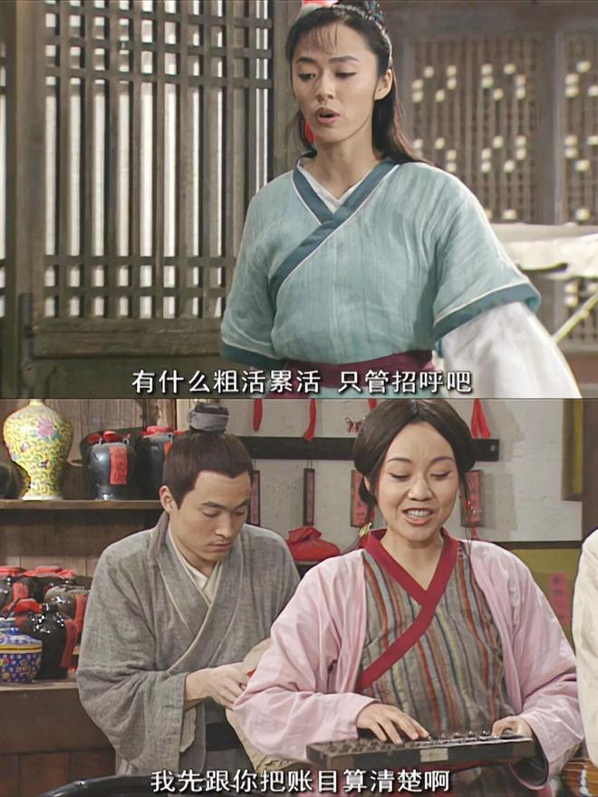 《武林外传》开播20周年，郭芙蓉二十年打工期终于结束了-第3张图片-旧杳电影网