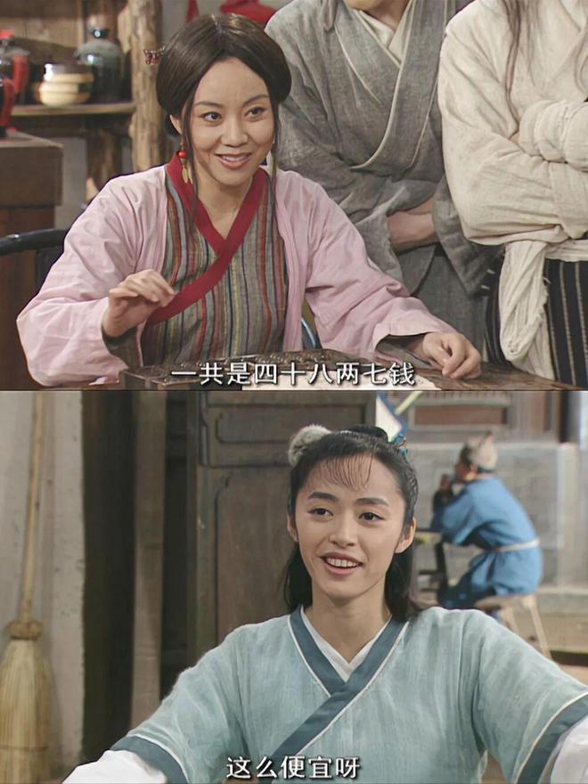 《武林外传》开播20周年，郭芙蓉二十年打工期终于结束了-第5张图片-旧杳电影网