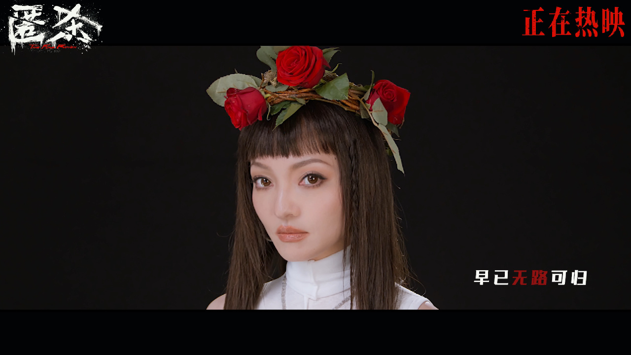 《匿杀》曝主题预告 张钧甯徐娇女性力量路演获赞-第1张图片-旧杳电影网