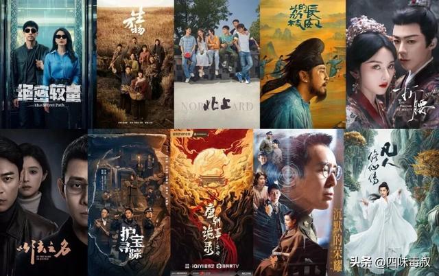 这一年,国剧靠他们撑住了-第1张图片-旧杳电影网 这一年,国剧靠他们撑住了-第1张图片-旧杳电影网