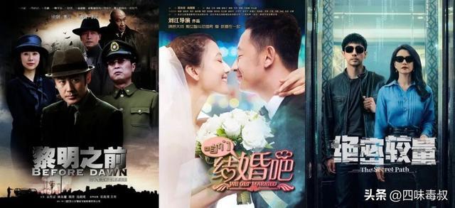 这一年,国剧靠他们撑住了-第4张图片-旧杳电影网 这一年,国剧靠他们撑住了-第4张图片-旧杳电影网