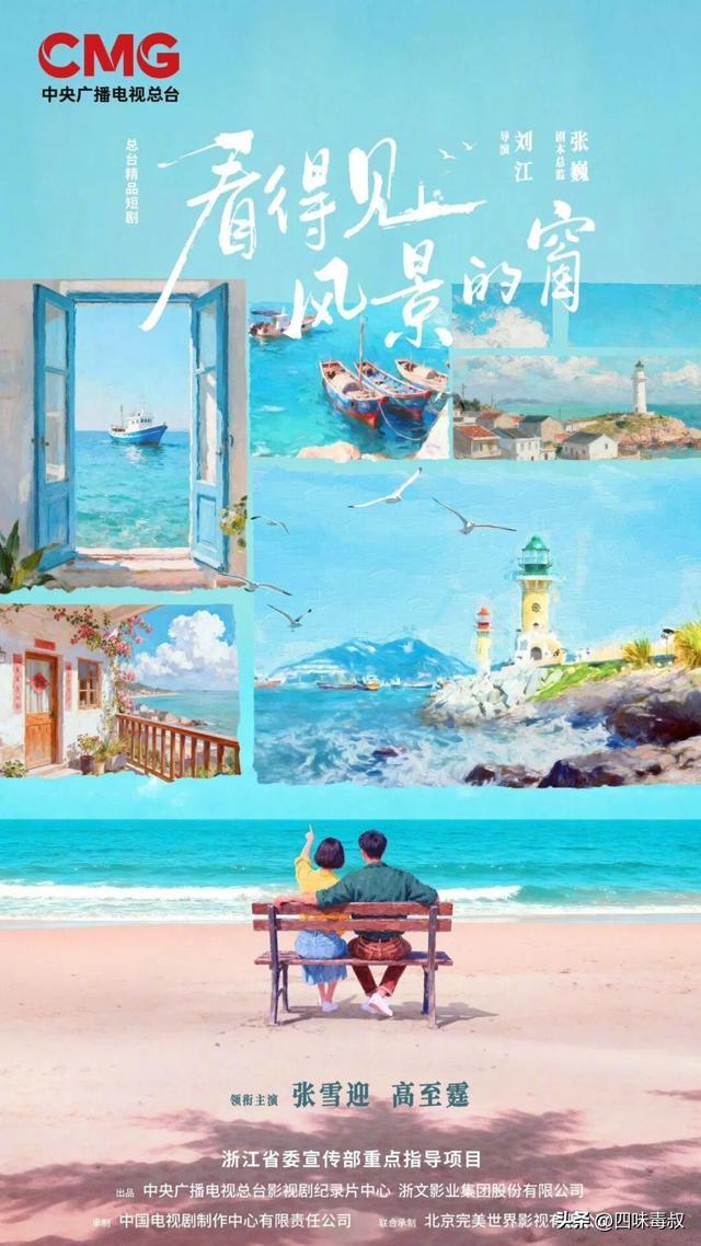 这一年,国剧靠他们撑住了-第5张图片-旧杳电影网 这一年,国剧靠他们撑住了-第5张图片-旧杳电影网