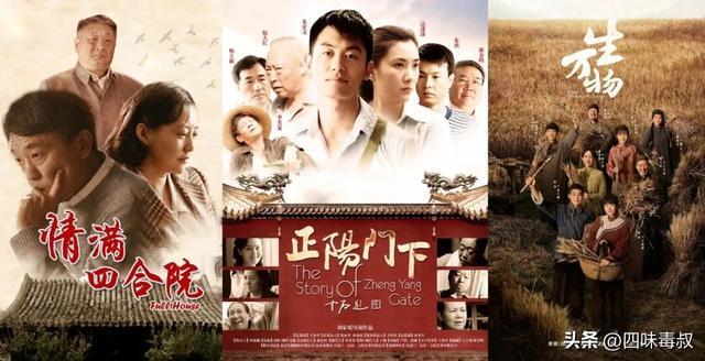 这一年,国剧靠他们撑住了-第7张图片-旧杳电影网 这一年,国剧靠他们撑住了-第7张图片-旧杳电影网