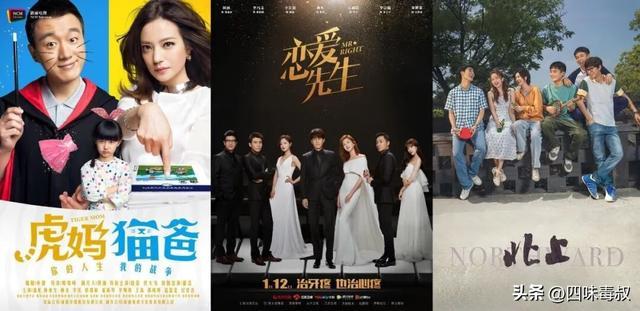 这一年,国剧靠他们撑住了-第9张图片-旧杳电影网 这一年,国剧靠他们撑住了-第9张图片-旧杳电影网