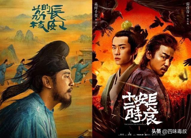 这一年,国剧靠他们撑住了-第11张图片-旧杳电影网 这一年,国剧靠他们撑住了-第11张图片-旧杳电影网