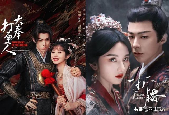 这一年,国剧靠他们撑住了-第13张图片-旧杳电影网 这一年,国剧靠他们撑住了-第13张图片-旧杳电影网