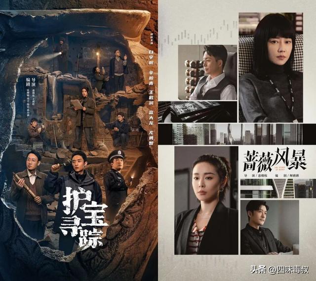 这一年,国剧靠他们撑住了-第17张图片-旧杳电影网 这一年,国剧靠他们撑住了-第17张图片-旧杳电影网