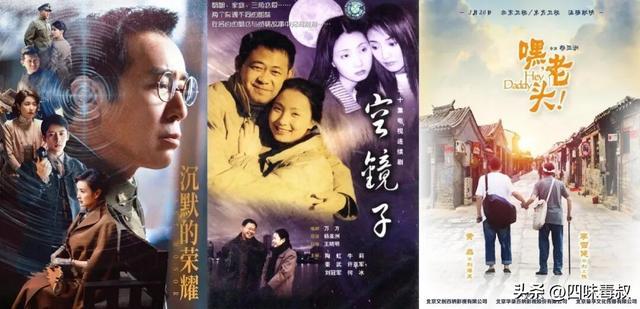 这一年,国剧靠他们撑住了-第21张图片-旧杳电影网 这一年,国剧靠他们撑住了-第21张图片-旧杳电影网