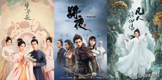 这一年,国剧靠他们撑住了-第23张图片-旧杳电影网 这一年,国剧靠他们撑住了-第23张图片-旧杳电影网