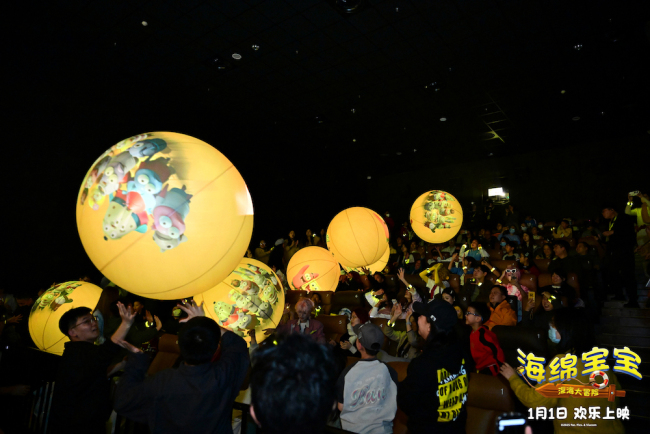 沈月倾情力荐！电影《海绵宝宝：深海大冒险》揭秘跨年仪式场独家惊喜-第2张图片-旧杳电影网