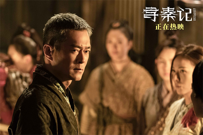 跨年夜重逢 举杯敬自己!古天乐《寻秦记》曝特辑-第1张图片-旧杳电影网 跨年夜重逢 举杯敬自己!古天乐《寻秦记》曝特辑-第1张图片-旧杳电影网