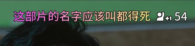 在央视上演笑话？董璇新剧接档《老舅》翻车，观众一片弃剧-第3张图片-旧杳电影网