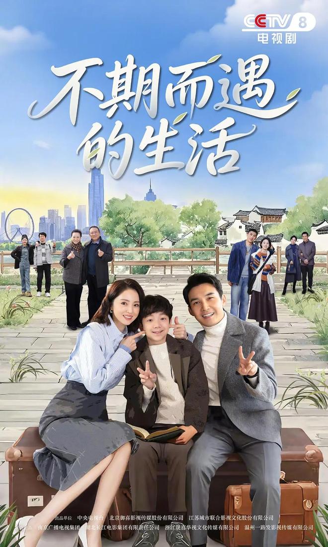 在央视上演笑话？董璇新剧接档《老舅》翻车，观众一片弃剧-第5张图片-旧杳电影网