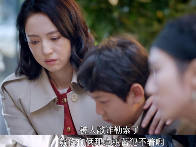 在央视上演笑话？董璇新剧接档《老舅》翻车，观众一片弃剧-第16张图片-旧杳电影网