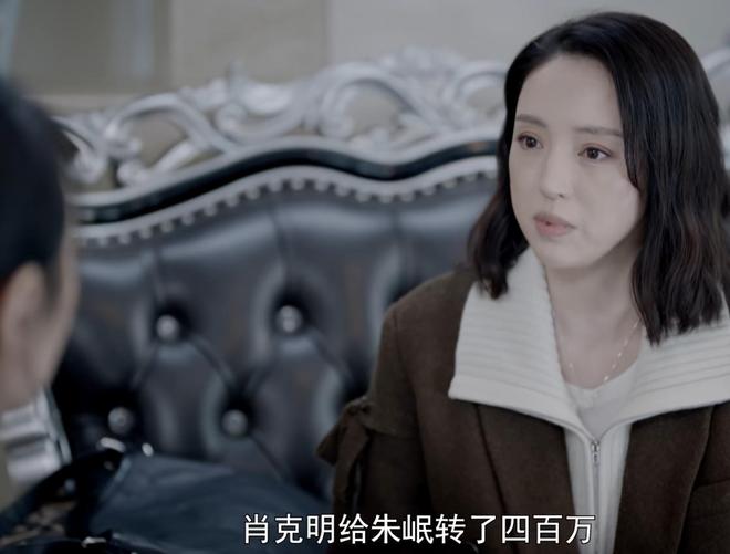 在央视上演笑话？董璇新剧接档《老舅》翻车，观众一片弃剧-第17张图片-旧杳电影网