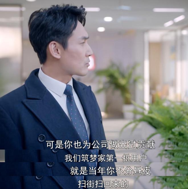 在央视上演笑话？董璇新剧接档《老舅》翻车，观众一片弃剧-第28张图片-旧杳电影网