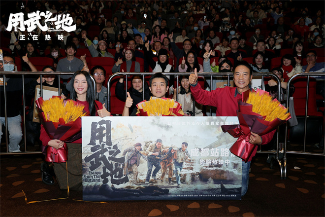 《用武之地》路演收官 导演揭秘仿纪录片拍摄手法-第4张图片-旧杳电影网