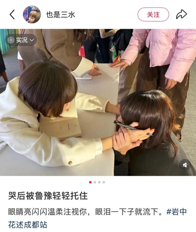 如果可以，希望鲁豫老师再工作30年！-第5张图片-旧杳电影网