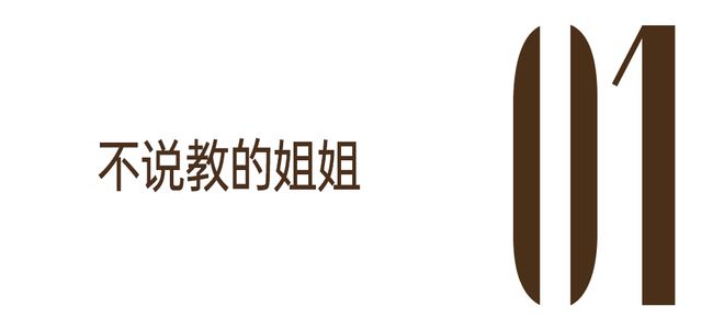 如果可以，希望鲁豫老师再工作30年！-第4张图片-旧杳电影网