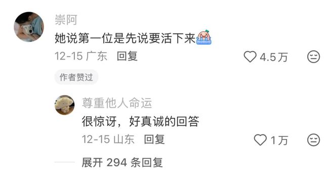 如果可以，希望鲁豫老师再工作30年！-第6张图片-旧杳电影网