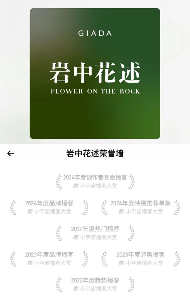 如果可以，希望鲁豫老师再工作30年！-第12张图片-旧杳电影网