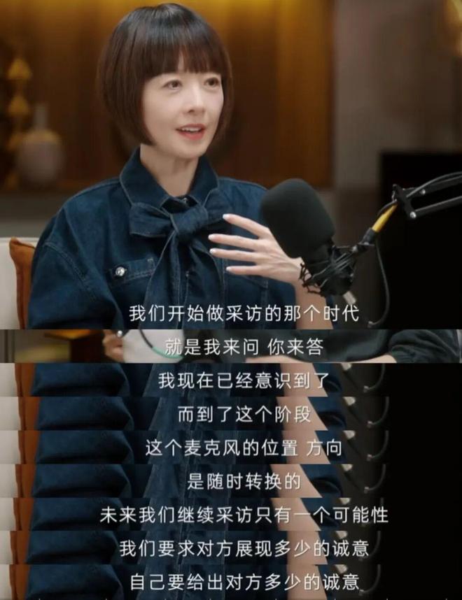 如果可以，希望鲁豫老师再工作30年！-第15张图片-旧杳电影网