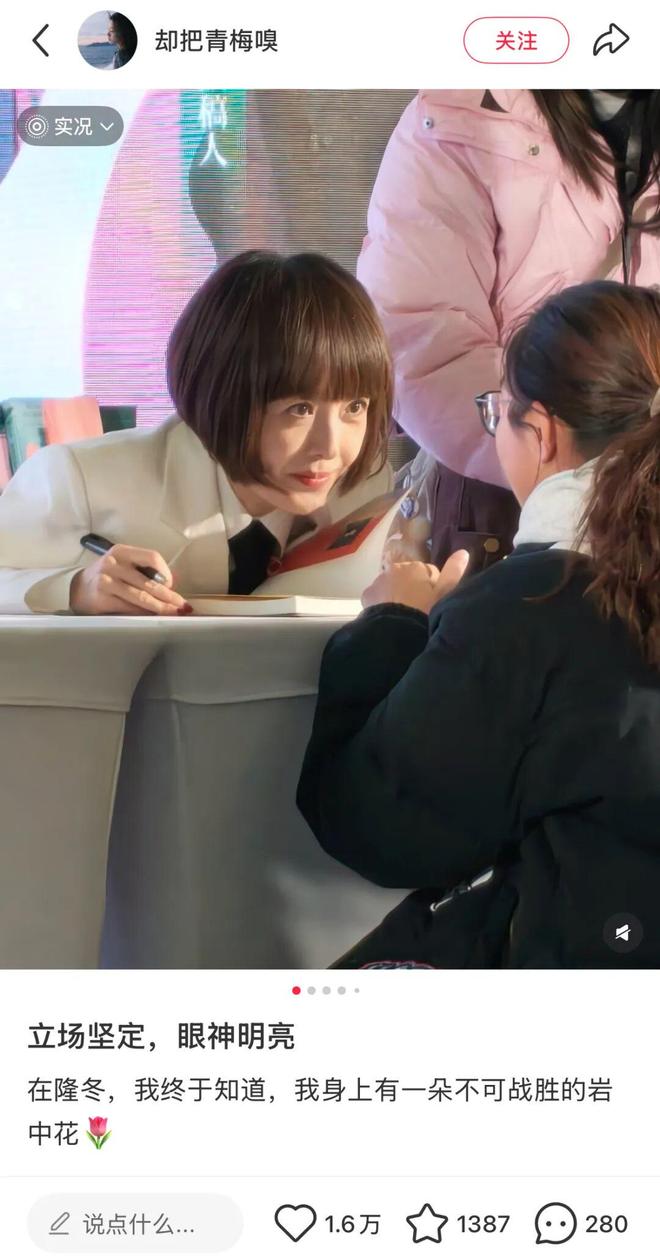 如果可以，希望鲁豫老师再工作30年！-第20张图片-旧杳电影网