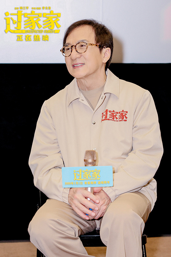 《过家家》广州路演 成龙：我要每年为你们拍一部-第2张图片-旧杳电影网