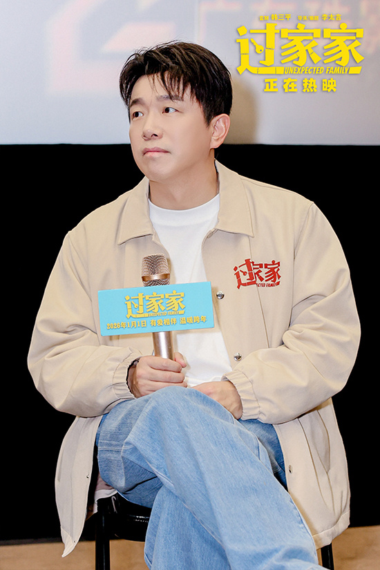 《过家家》广州路演 成龙：我要每年为你们拍一部-第6张图片-旧杳电影网