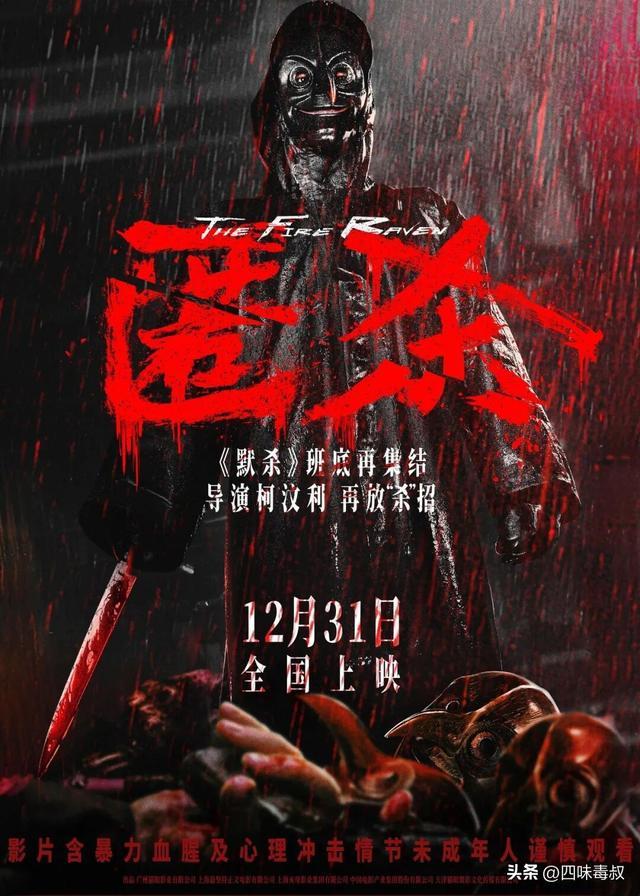 跨年档终于学聪明了-第2张图片-旧杳电影网