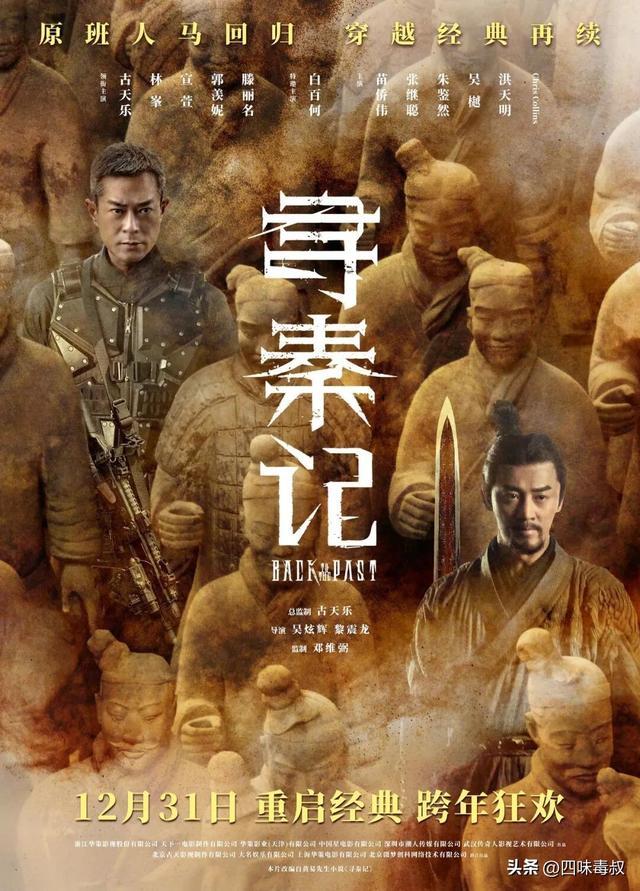 跨年档终于学聪明了-第7张图片-旧杳电影网