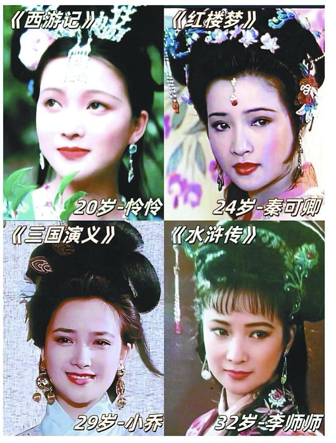 何晴离世：美人自古如名将，不许人间见白头-第5张图片-旧杳电影网