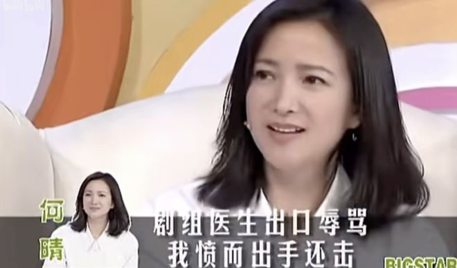 何晴离世：美人自古如名将，不许人间见白头-第10张图片-旧杳电影网