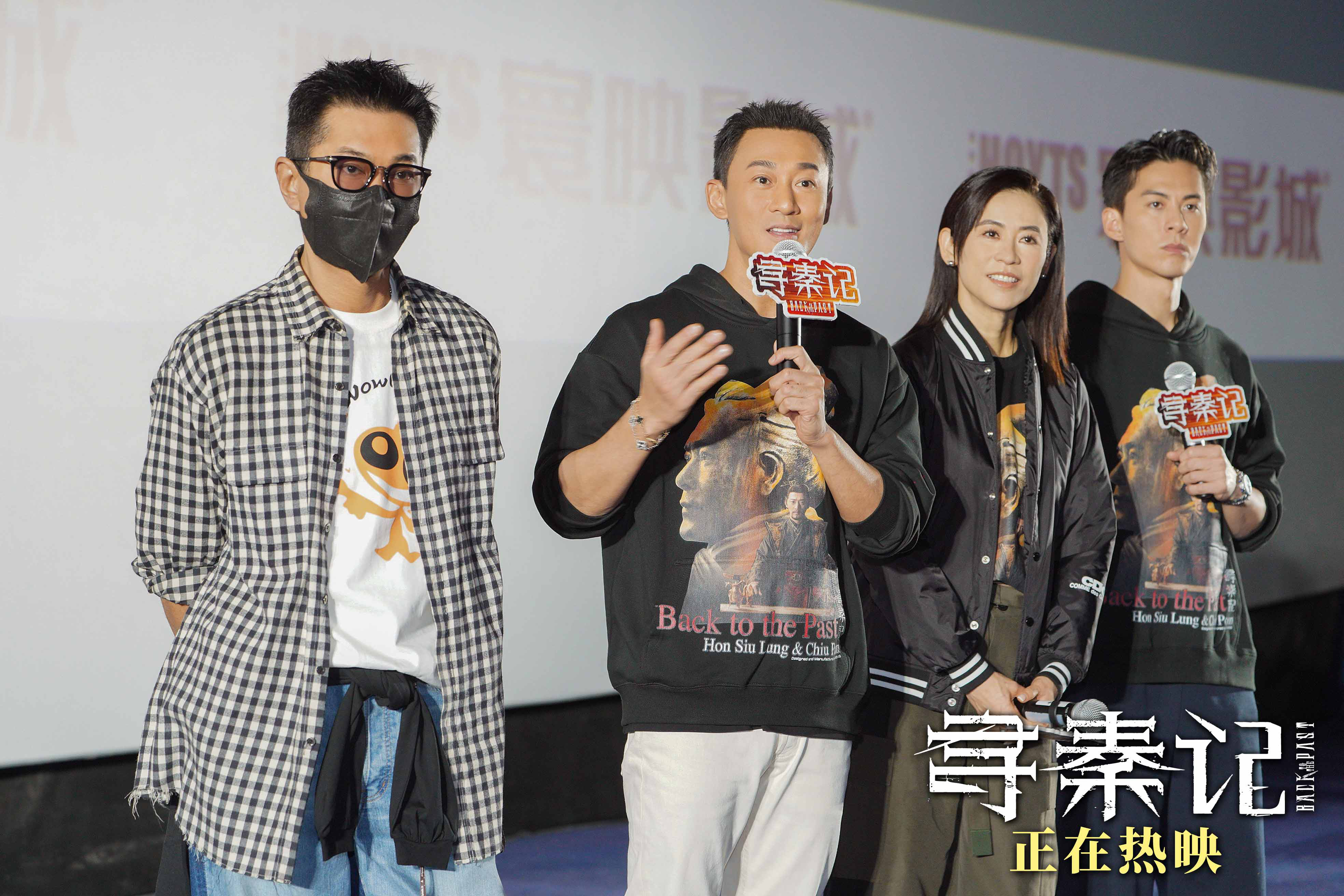 电影《寻秦记》票房破亿 佛山站路演引爆青春记忆-第1张图片-旧杳电影网