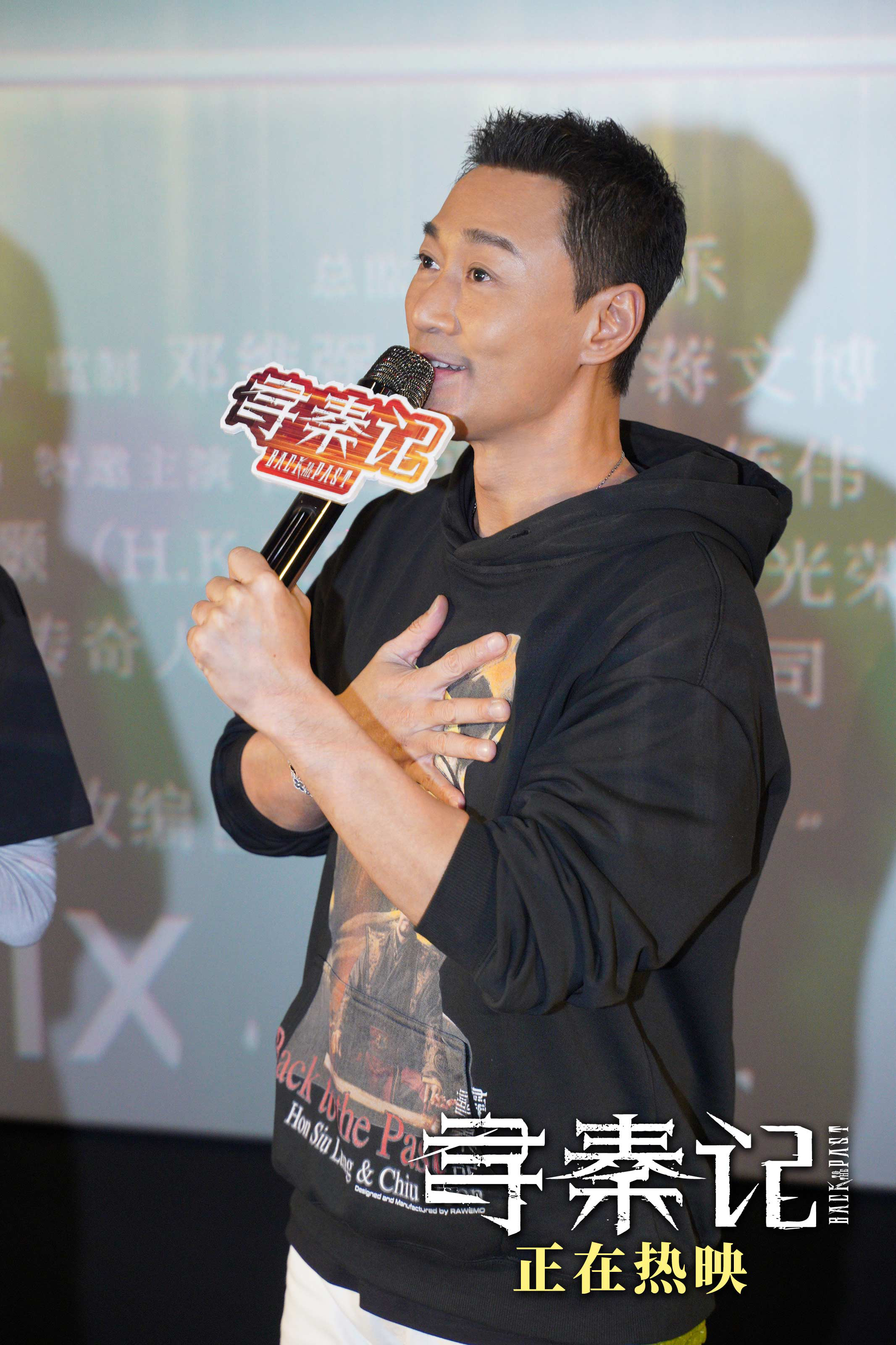 电影《寻秦记》票房破亿 佛山站路演引爆青春记忆-第4张图片-旧杳电影网