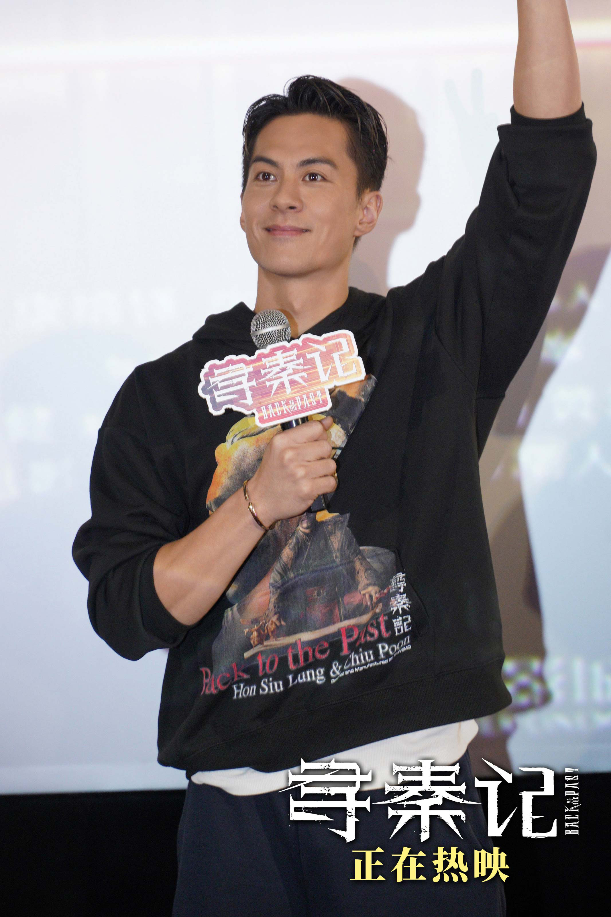 电影《寻秦记》票房破亿 佛山站路演引爆青春记忆-第5张图片-旧杳电影网