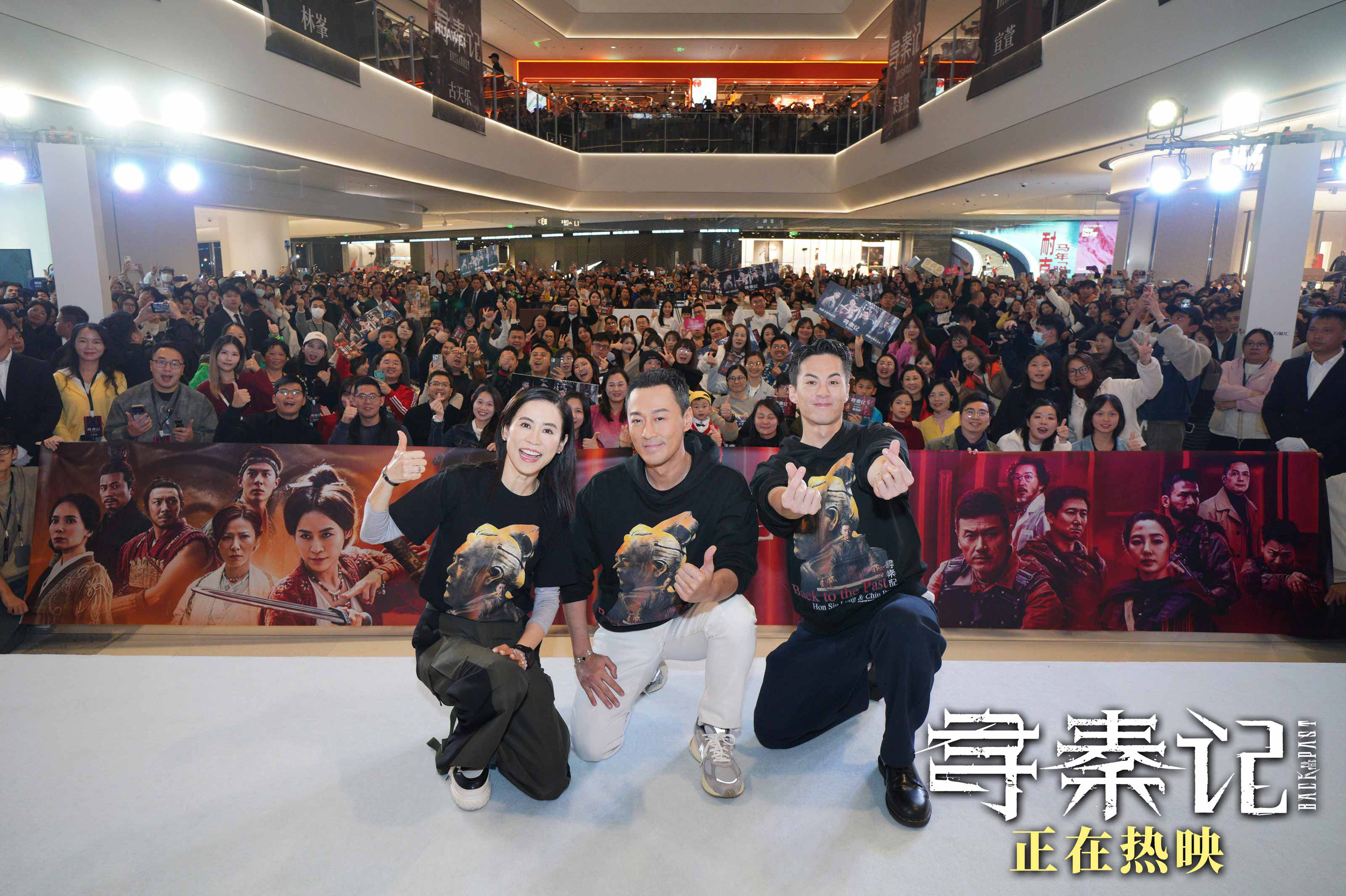 电影《寻秦记》票房破亿 佛山站路演引爆青春记忆-第6张图片-旧杳电影网