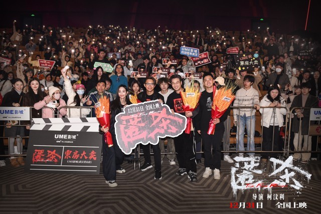 跨年爽片《匿杀》今日上映 全新预告“杀”尽劳民伤财极恶之徒 爽燃解气_1-第5张图片-旧杳电影网