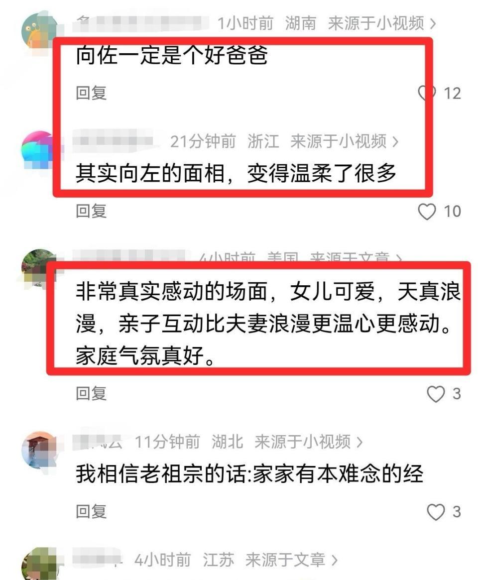 向佐女儿机场哭到崩溃，紧抱爸爸不肯松手，郭碧婷淡定陪伴显反差-第4张图片-旧杳电影网