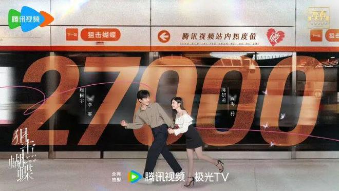 相差19岁，全网却嗑疯了？-第2张图片-旧杳电影网