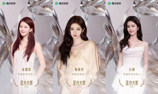 内娱迭代为何发生在2025-第1张图片-旧杳电影网