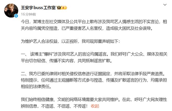 鹿晗约炮床照公开?关晓彤王安宇恋爱?鞠婧祎黄明昊谈过?林更新被锤劈腿?姐弟恋CP迅速切割?-第3张图片-旧杳电影网 鹿晗约炮床照公开?关晓彤王安宇恋爱?鞠婧祎黄明昊谈过?林更新被锤劈腿?姐弟恋CP迅速切割?-第3张图片-旧杳电影网