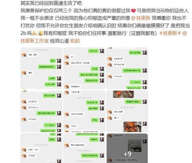 鹿晗约炮床照公开?关晓彤王安宇恋爱?鞠婧祎黄明昊谈过?林更新被锤劈腿?姐弟恋CP迅速切割?-第7张图片-旧杳电影网 鹿晗约炮床照公开?关晓彤王安宇恋爱?鞠婧祎黄明昊谈过?林更新被锤劈腿?姐弟恋CP迅速切割?-第7张图片-旧杳电影网