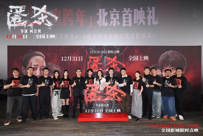 跨年爽片《匿杀》首映礼引爆全场好评 爽燃解气“杀”出系列新高度_1-第14张图片-旧杳电影网