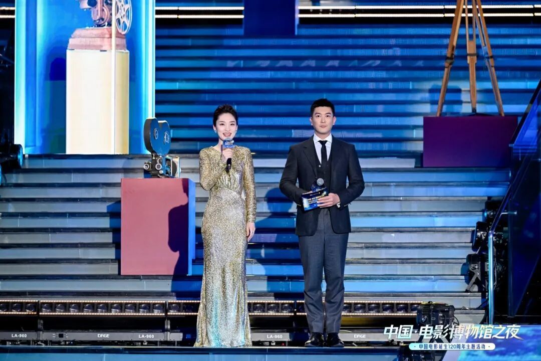 “中国·电影博物馆之夜”中国电影诞生120周年主题活动在京举办-第3张图片-旧杳电影网
